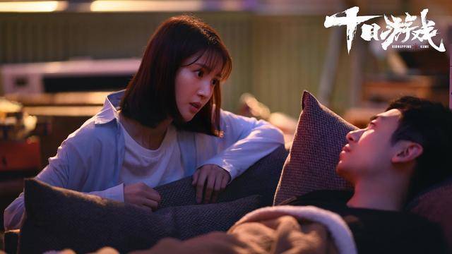 十日游戏电视剧免费观看 十日游戏小说txt在线阅读全文