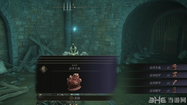 艾尔登法环图片图片18