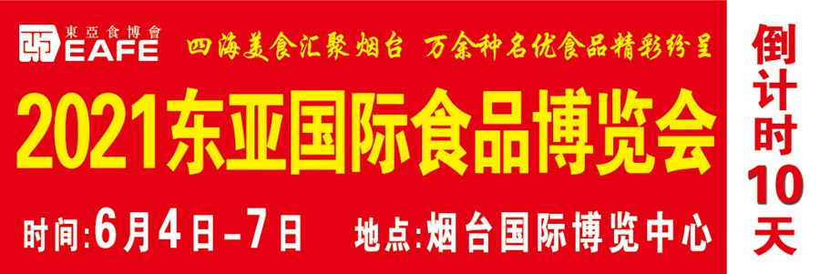 微信图片_20210524154344