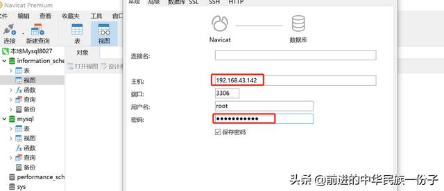 mysqlcentos7.8离线安装（Centos7.6.1810安装MySQL8.0.27图文详解）(35)