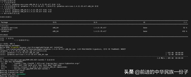 mysqlcentos7.8离线安装（Centos7.6.1810安装MySQL8.0.27图文详解）(28)
