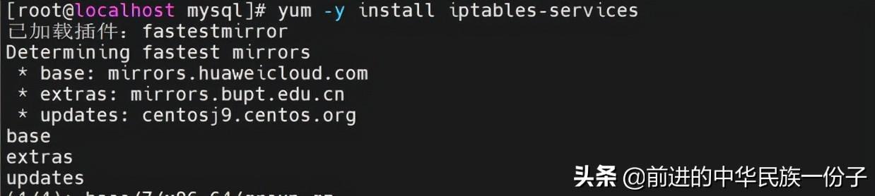 mysqlcentos7.8离线安装（Centos7.6.1810安装MySQL8.0.27图文详解）(26)