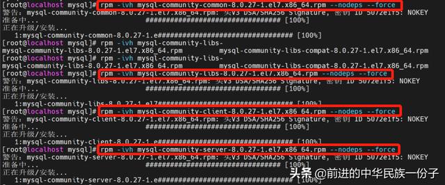 mysqlcentos7.8离线安装（Centos7.6.1810安装MySQL8.0.27图文详解）(15)
