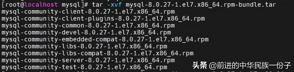 mysqlcentos7.8离线安装（Centos7.6.1810安装MySQL8.0.27图文详解）(13)