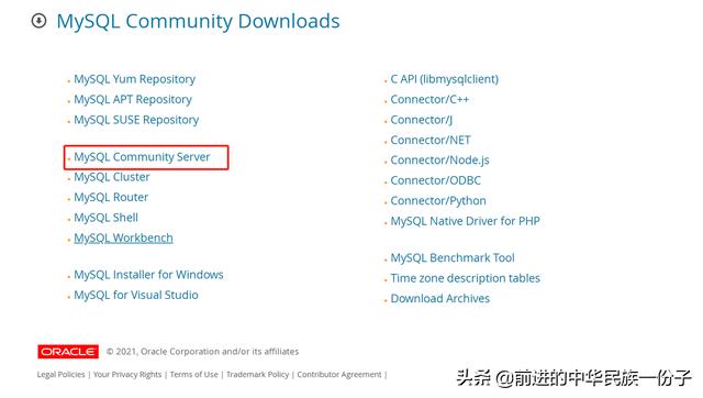 mysqlcentos7.8离线安装（Centos7.6.1810安装MySQL8.0.27图文详解）(5)