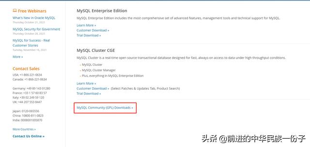 mysqlcentos7.8离线安装（Centos7.6.1810安装MySQL8.0.27图文详解）(4)
