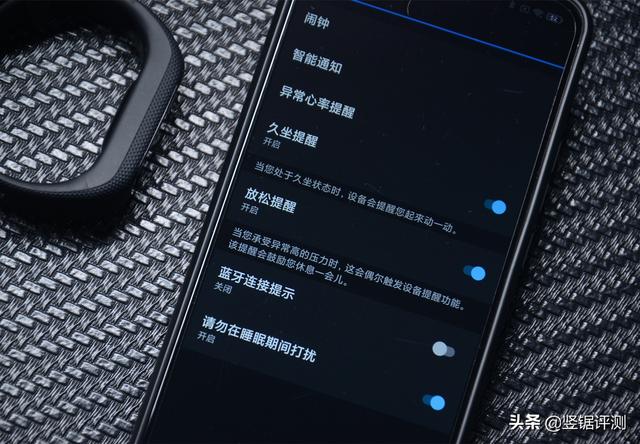佳明Smart5运动手环（仅重24.5克的运动健康智能手环）(21)