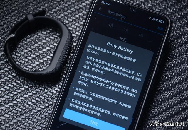 佳明Smart5运动手环（仅重24.5克的运动健康智能手环）(19)