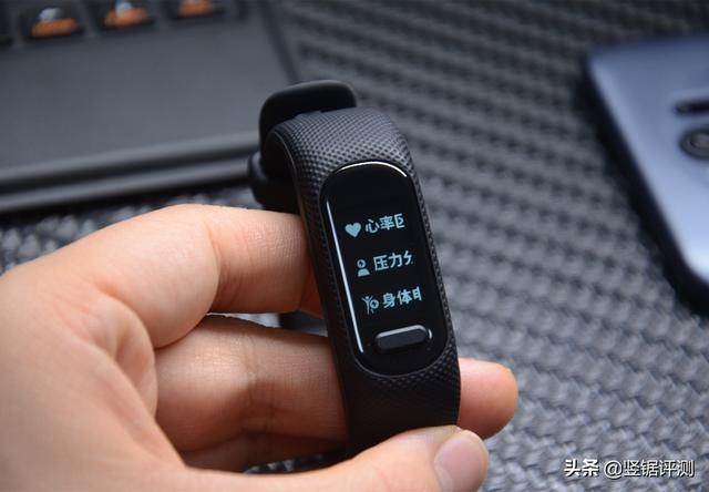 佳明Smart5运动手环（仅重24.5克的运动健康智能手环）(17)
