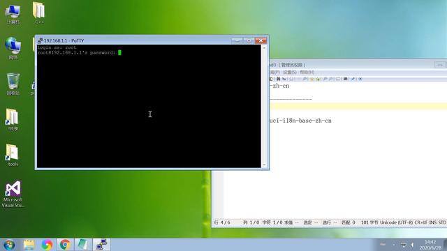 openwrt 路由模式设置（OpenWrt固件配置图文教程）(23)