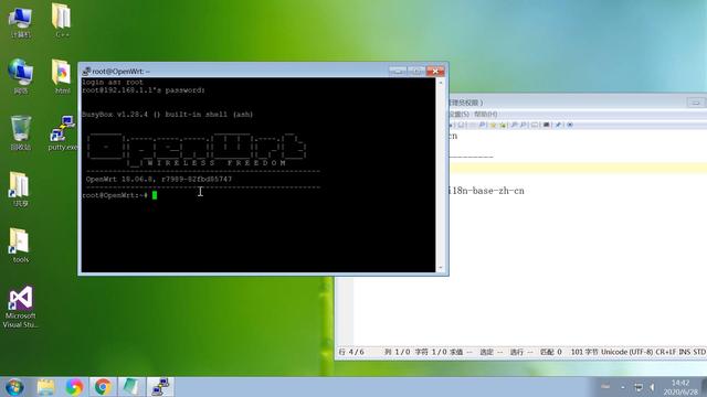 openwrt 路由模式设置（OpenWrt固件配置图文教程）(24)