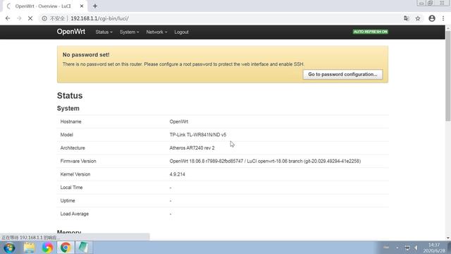 openwrt 路由模式设置（OpenWrt固件配置图文教程）(3)