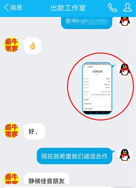 好技术！黑客大户追款团队联系方式网赌“意味深长”