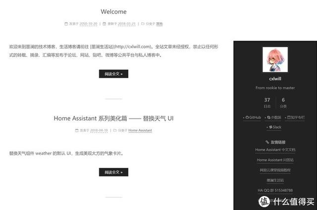 为什么在软路由上装nas（收藏备用玩转软路由）(21)