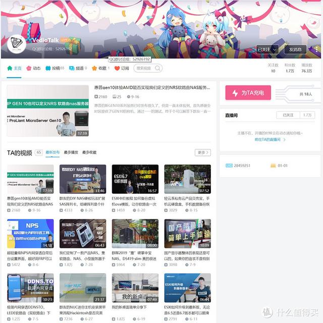 为什么在软路由上装nas（收藏备用玩转软路由）(19)
