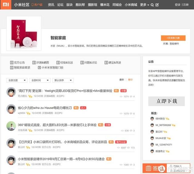 为什么在软路由上装nas（收藏备用玩转软路由）(12)