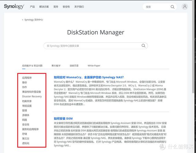 为什么在软路由上装nas（收藏备用玩转软路由）(7)