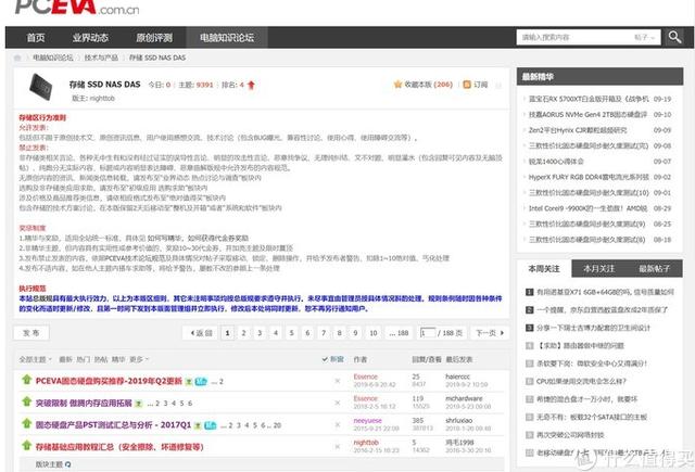 为什么在软路由上装nas（收藏备用玩转软路由）(18)