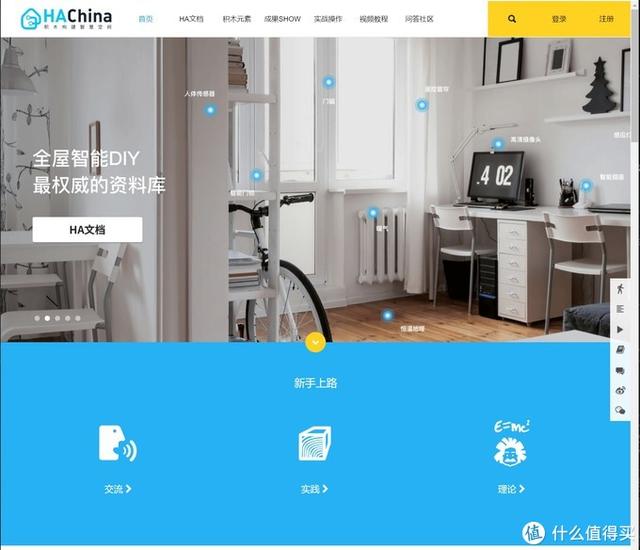 为什么在软路由上装nas（收藏备用玩转软路由）(13)