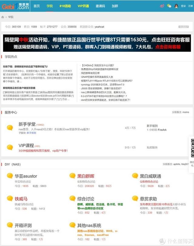 为什么在软路由上装nas（收藏备用玩转软路由）(10)
