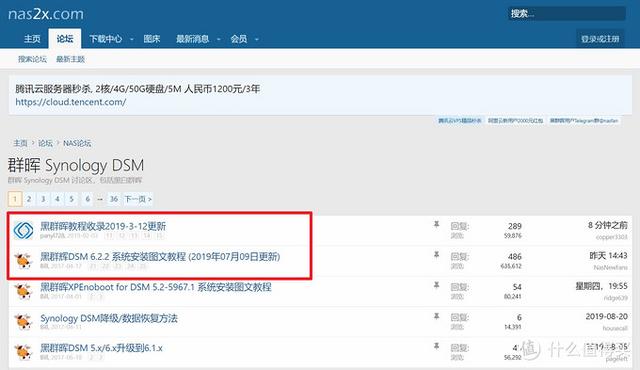 为什么在软路由上装nas（收藏备用玩转软路由）(11)