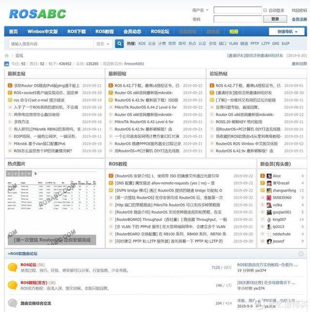为什么在软路由上装nas（收藏备用玩转软路由）(5)