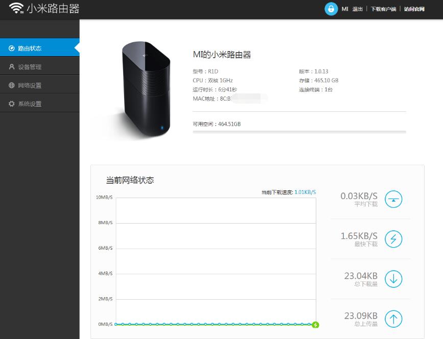 拯救小米路由器R1D