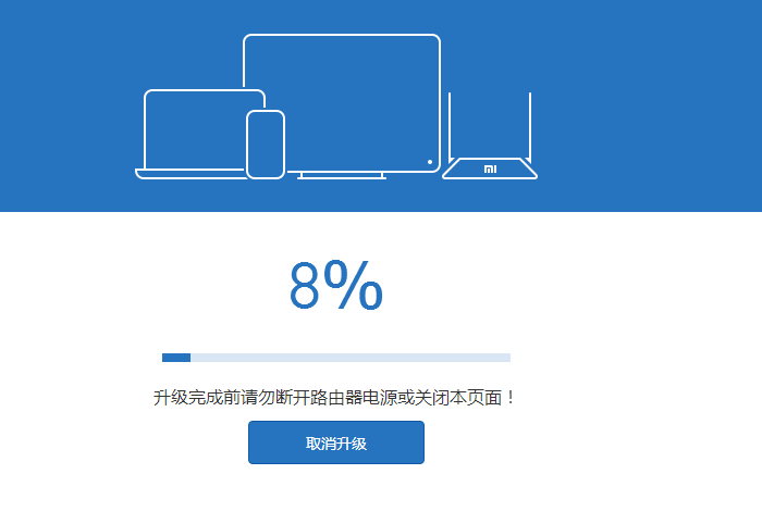 拯救小米路由器R1D