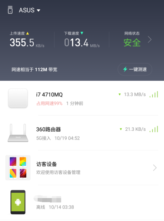 拯救小米路由器R1D