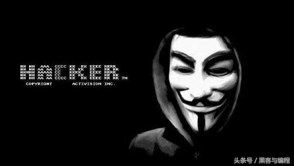 黑客的必学技能（黑客小白入门专业术语）(1)