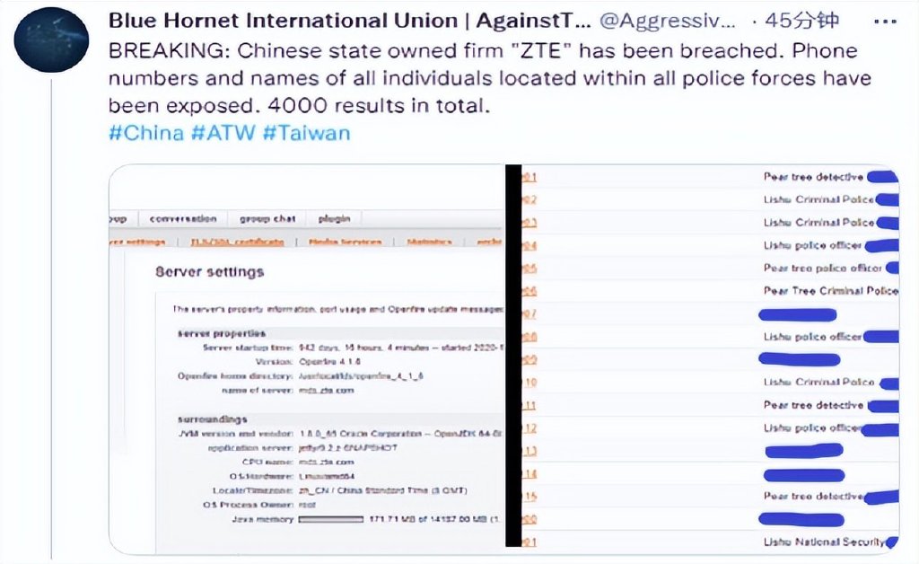 反华黑客组织曝光，多为“嗨客”！号称窃取中