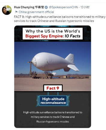 华春莹晒图:“美国是世界最大监控帝国的十大事实”