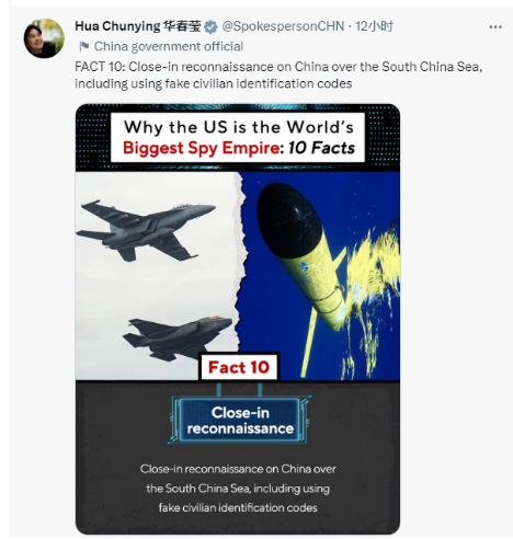 华春莹晒图:“美国是世界最大监控帝国的十大事实”