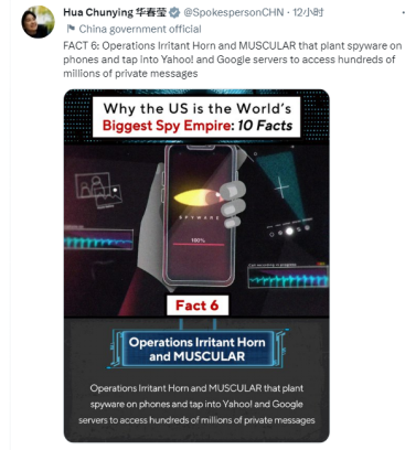 华春莹晒图:“美国是世界最大监控帝国的十大事实”