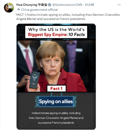 华春莹晒图:“美国是世界最大监控帝国的十大事实”