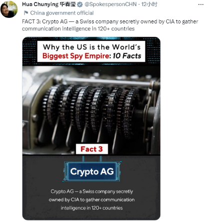 华春莹晒图:“美国是世界最大监控帝国的十大事实”