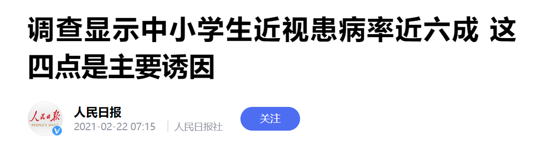 教育信息网络化 乐学985智慧云BOX一直在行动
