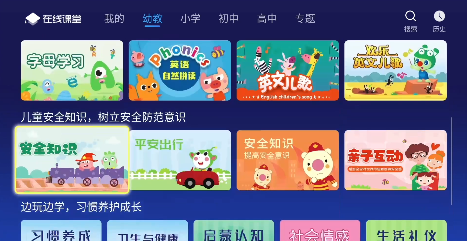 教育信息网络化 乐学985智慧云BOX一直在行动