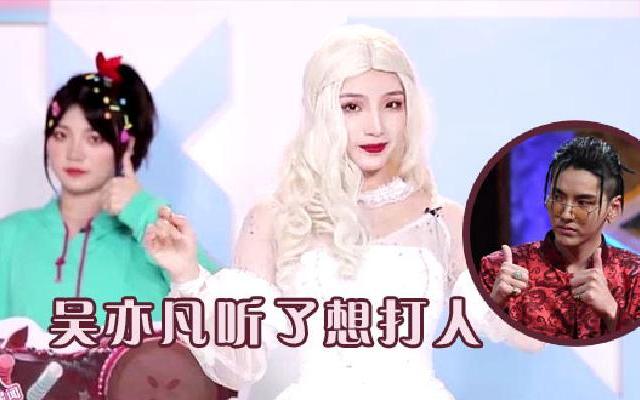 《青你2》选手行为迷惑大赏   