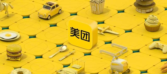 美团入驻麦当劳（知消周刊麦当劳数据遭黑客入侵泄露）(2)