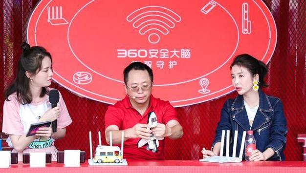 万物互联时代，有“安全大脑”的360安全路由器