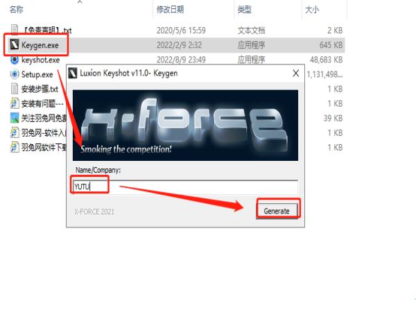 Luxion KeyShot Pro v11.2.1.5 (附安装教程)中文破解版