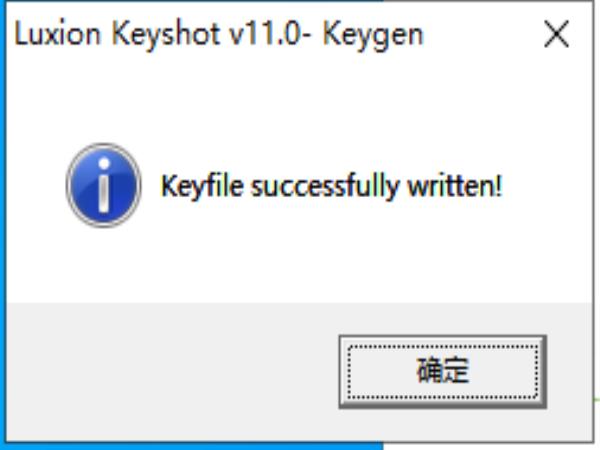 Luxion KeyShot Pro v11.2.1.5 (附安装教程)中文破解版