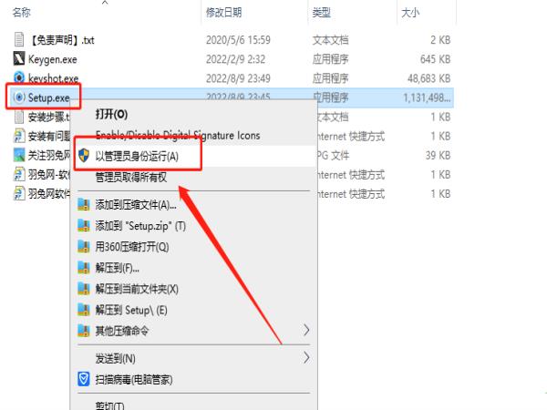 Luxion KeyShot Pro v11.2.1.5 (附安装教程)中文破解版
