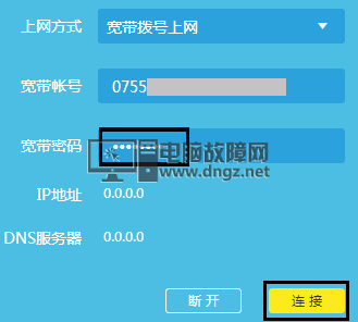 无线路由器怎么改密码？