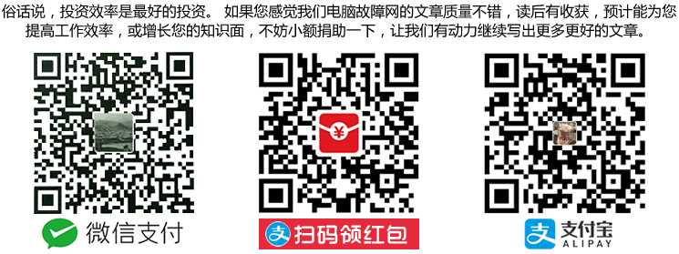 无线路由器怎么改密码？