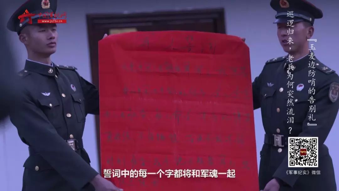 哭着看完这期！边防老兵：我送了16年老兵，这次