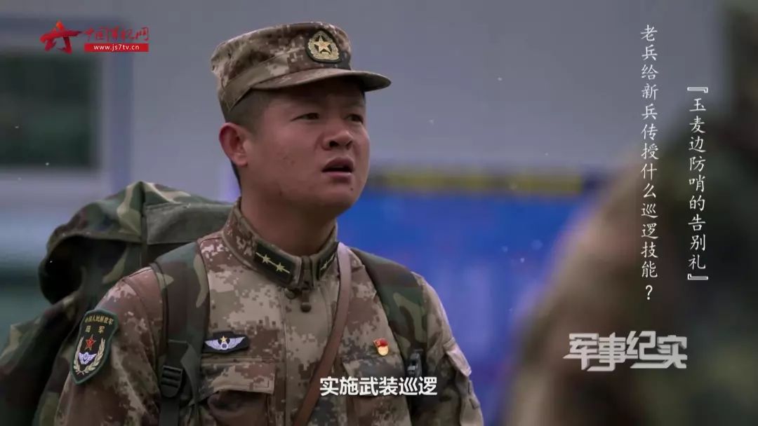 哭着看完这期！边防老兵：我送了16年老兵，这次