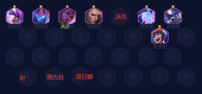 云顶之弈秘术至高天烬阵容推荐 S8.5至高天烬阵容装备搭配攻略[多图]图片7