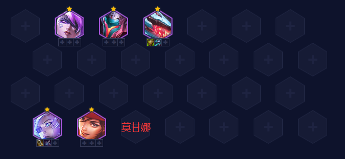 云顶之弈秘术至高天烬阵容推荐 S8.5至高天烬阵容装备搭配攻略[多图]图片5